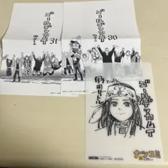 ゴールデンカムイ 特典