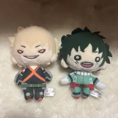 にとたん 僕のヒーローアカデミア 緑谷出久 爆豪勝己 ぬいぐるみセット