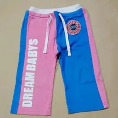 ☆DREAMBABYS ベビードール クレイジーカラー スウェット パンツ 80のサムネイル