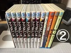 ファイアパンチ　全巻初版　ジャンパラ付き Amazon.co.jp: 初版 チェンソーマン ファイアパンチ 帯