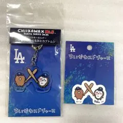 MLB ドジャース カブス くまのぬいぐるみとカブトムシ ちいかぶ