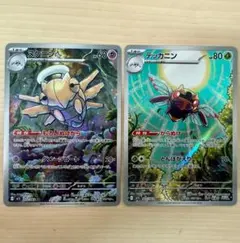 Item thumbnail for item ac7e74ee-e2ab-4c16-9bb6-928285981f4e