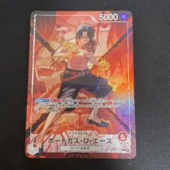ワンピースカードゲーム ポートガス・D・エース リーダーパラレル 決戦
