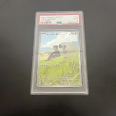 ガルーラ AR PSA10 ポケモンカード - メルカリ