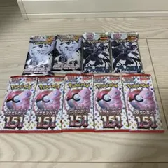 ホワイトフレアDX デラックスパック ブラックボルトDX ポケモンカード151