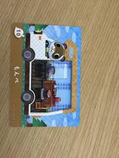 もんぺ　amiiboカード　どうぶつの森