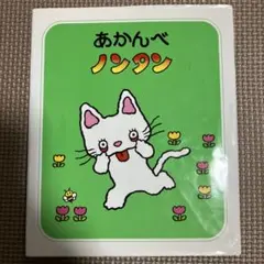 Item thumbnail for item 6044510b-7c2c-4e5a-aa91-6486c7b8159a