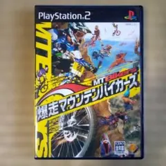 PS2ソフト　爆走マウンテンバイカーズ
