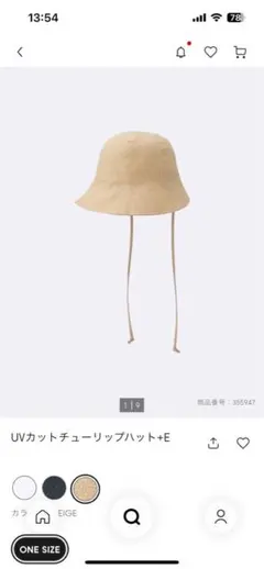 Item thumbnail for item 0c0a725e-09c9-4f39-addf-fc12b5f15aae