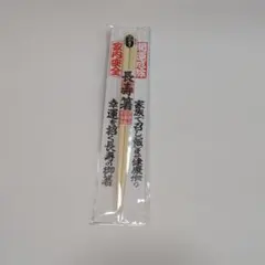 白鳳堂 F6210 扇丸 - メルカリ