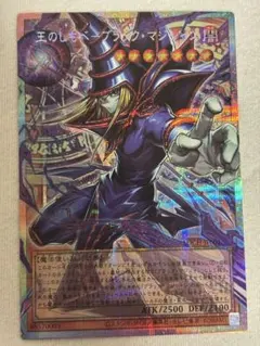 psa10 闇遊戯 ブラック・マジシャン・ガール 遊戯王 トランプ 原作絵