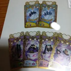 ワッチャ！プリマジ　タンザナイトレディアントアビスプリンセス