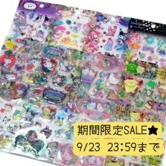 半額以下SALE! 新作★クリアキャンディシール サンリオ×ホラグチカヨ 全8種