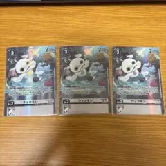 2025年最新】ウッコモン パラレルの人気アイテム - メルカリ