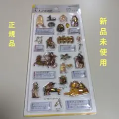 正規品　3D大人の図鑑シール　古代エジプト編