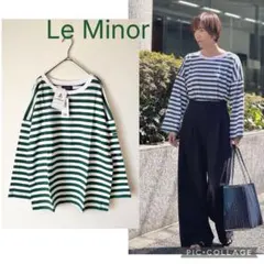 【新品】Le Minor ルミノア ボーダーカットソー グリーン ホワイト ロゴ