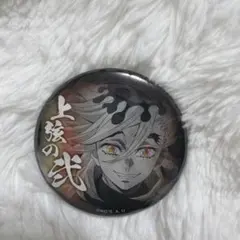 鬼滅の刃　童磨　缶バッジ　レア