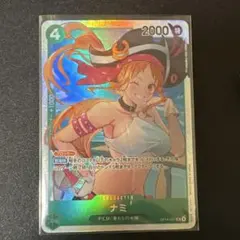 ONE PIECE CARD GAME ナミ 4コスト 2000パワー