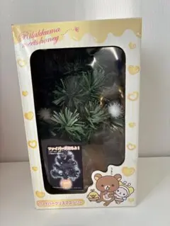 2025年最新】リラックマ クリスマスツリーの人気アイテム - メルカリ