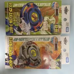 2026年最新】ベイブレード ドライガーSの人気アイテム - メルカリ