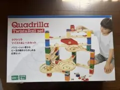 ★不足パーツなし★ボーネルンド クアドリラ ツイスト＆レールセットのサムネイル