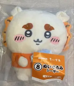ちいかわ エニマイくじ シーサー ぬいぐるみのサムネイル