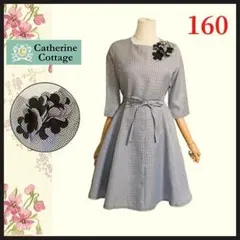 【キャサリンコテージ】ワンピース160卒服コサージュ付き発表会　手洗い　結婚式