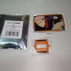 呪術廻戦　シーンアクリルスタンド　虎杖悠仁