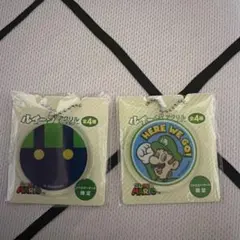 ルイージ アクリルキーホルダー 2個セット