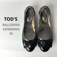 2026年最新】Tod's レディース フラットシューズ・バレエシューズの