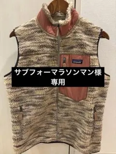 【Hawaii限定】patagonia レトロX