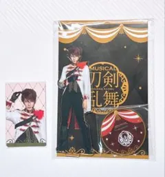 十周年祝賀祭 大包平セット