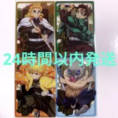 鬼滅の刃ウエハース10 N 煉獄杏寿郎　竈門炭治郎　我妻善逸　嘴平伊之助　セット
