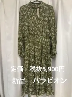 Par Avion 花柄ロングワンピース グリーン サイズONE