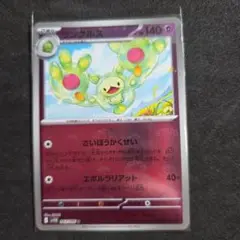 クサイハナ HP140 ポケモンカード