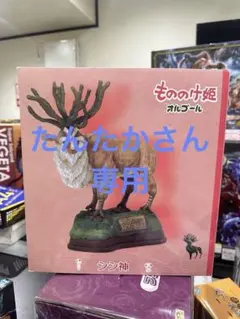 2025年最新】もののけ姫 オルゴールの人気アイテム - メルカリ