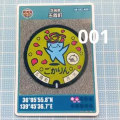 Item thumbnail for item 5a00339a-aaa4-4740-a86c-0d5cca4fcedc