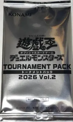 遊戯王OCG トーナメントパック 2026 Vol.2 未開封　プロモのサムネイル