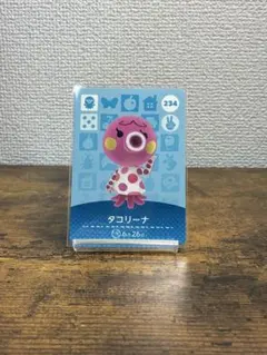 【匿名発送】あつ森 amiiboカード タコリーナ