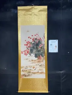 张大千 五彩荷花 中国画 掛け軸 水墨画 和室 玄関 茶室 壁掛け 美術品