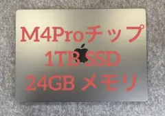 M4Proチップ MacBook Pro