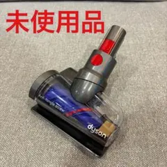 Dyson micro1.5 Omni-glide 毛絡み防止ミニモーターヘッドのサムネイル