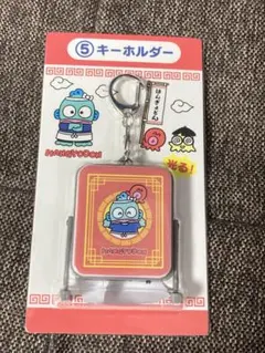 サンリオ 一番くじ ハンギョドン