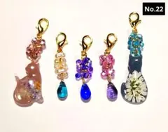 No.22/猫/雫ドロップ/ファルファーレ/チャーム