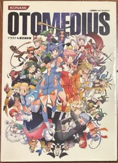 2025年最新】吉崎観音 イラスト集の人気アイテム - メルカリ