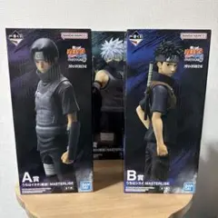 一番くじNARUTO疾風伝　心を写す赤き瞳 A賞 B賞 D賞セット