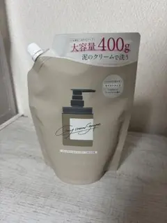 【未使用】cocone ココネ クレイクリームシャンプー詰め替え5袋ボトル1本 cocone クレイクリームシャンプー、5月上旬より大容量の詰め替え