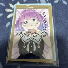 2026年最新】ホロライブ 直筆サインの人気アイテム - メルカリ