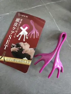 ヘッドスパ リラクゼーション 頭皮ケア ヘッド 頭皮ブラシ ハンドタイプ