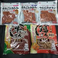 ♥◆犬のおやつ◆♥147番★5袋♥ジャーキーで噛む噛むストレス発散♥送料無料